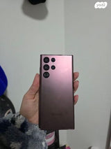 Galaxy S22 ultra