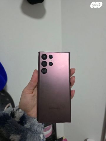 Galaxy S22 ultra