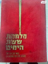 ספר