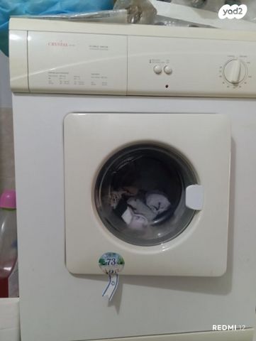 מייבש כביסה קריסטל מעולה