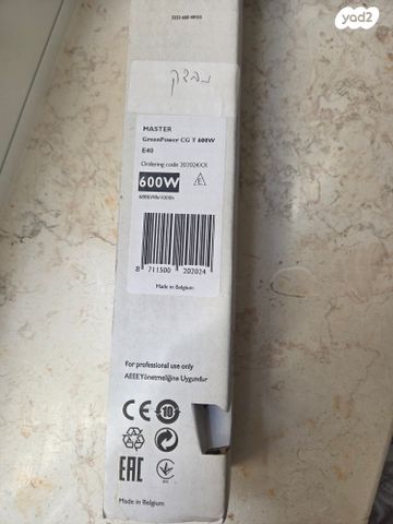 נורה
