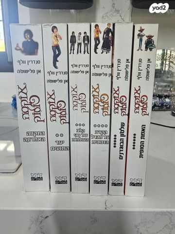 ספרים
