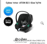 סלקל