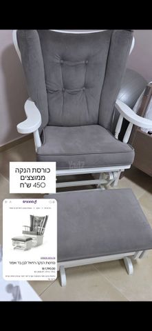 כורסת הנקה