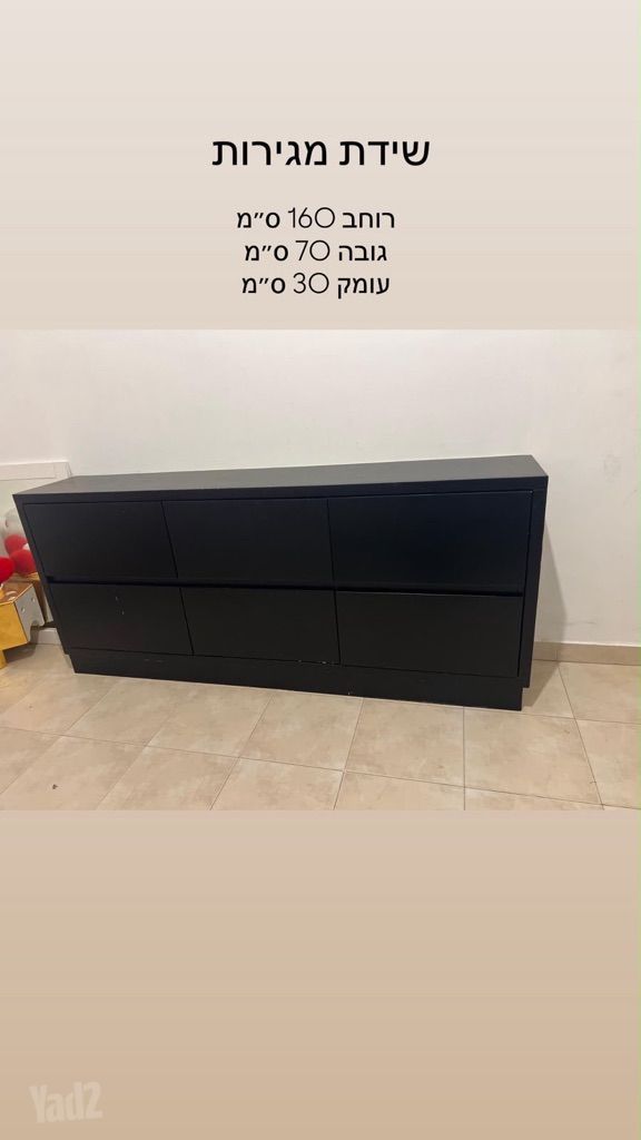 מזנון