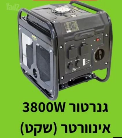 גנרטור 3800W