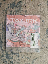 ירחון