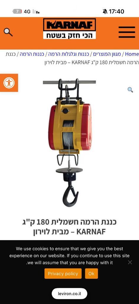 כננת
