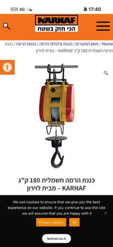 כננת