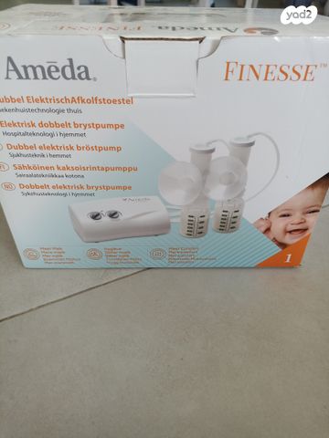 משאבת חלב Ameda Finesse חשמלית