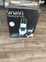 מעבד מזון
