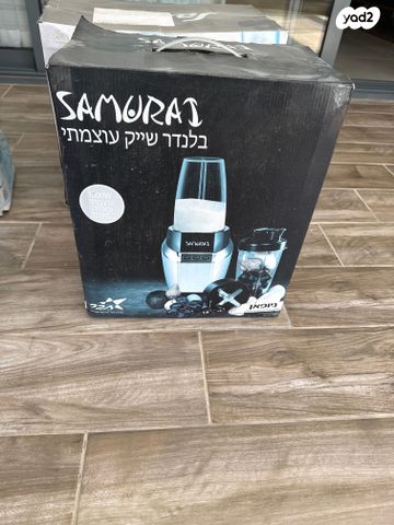 מעבד מזון