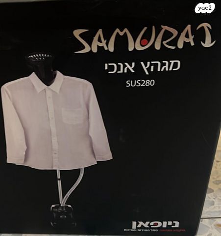 מגהץ אנכי