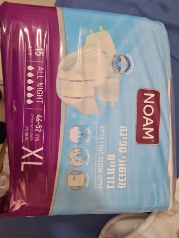 חיתולי לילה