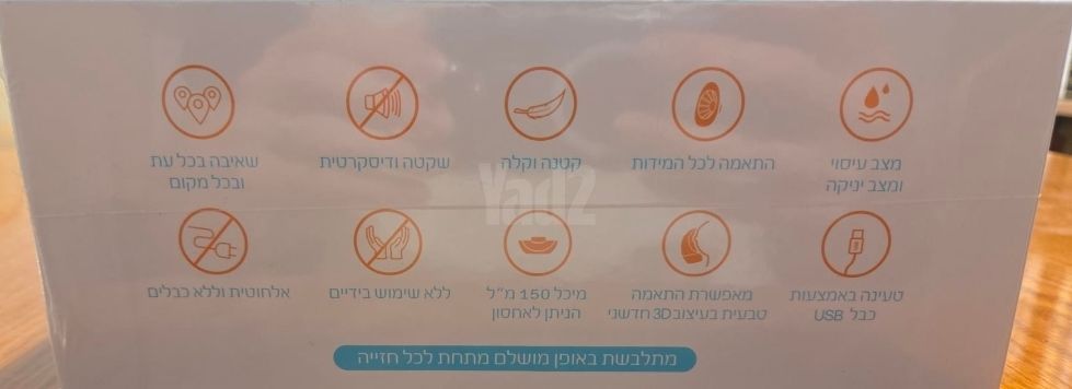 משאבת חלב