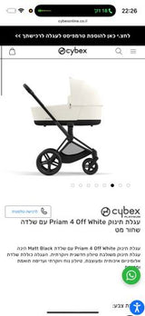 עגלת תינוק