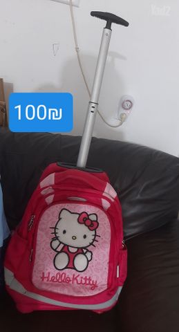 תיקי בית ספר