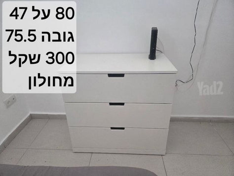 קומודה