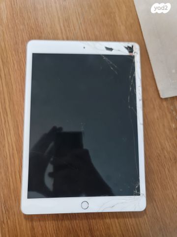Ipad8.