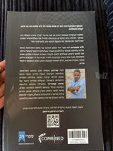 ספר