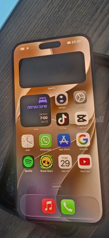 פרו מקס 15