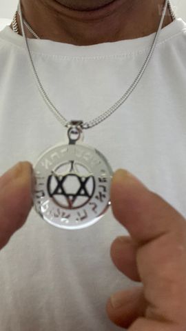 שרשרת שמע ישראל