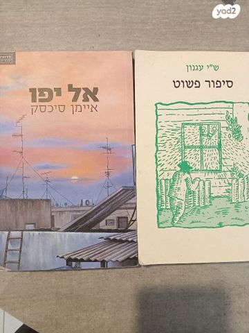 ספרים