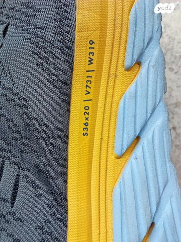 נעלי ריצה Hoka Gaviota 4