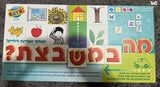 משחקים