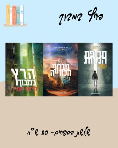 ספרים