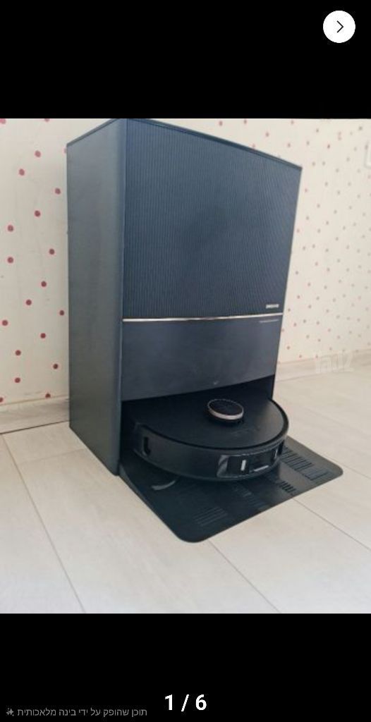 Dreame L20 Ultra - Black