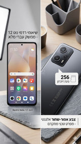 שיאומי redmi note 12 pro