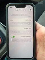איפון 13 פרו