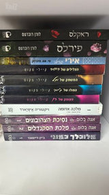 ספרים