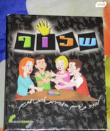משחקי קופסה
