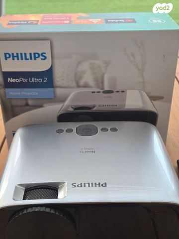 מקרן  PHILIPS Ultra 2 Neo Pix