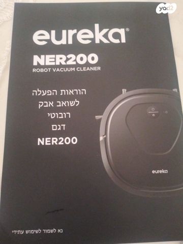 שואב אבק