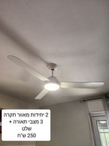 מאוור תקרה