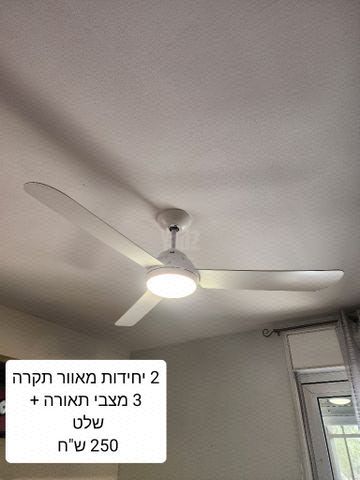 מאוור תקרה