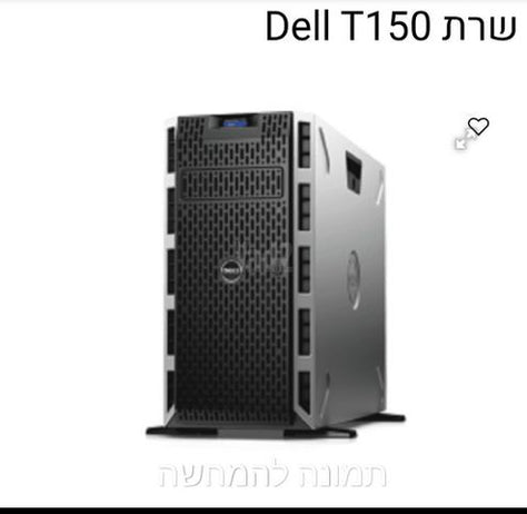 שרת נתונים Dell T150