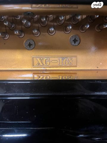 פסנתר כנף Otto Meister