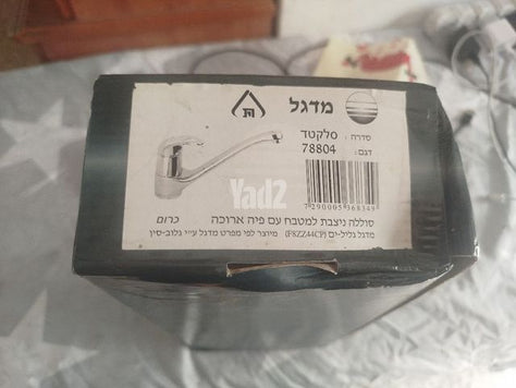 ברז פרח ארוך