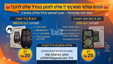 מיני שלט למזגן