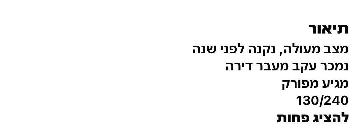 ארון