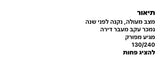 ארון