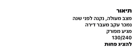 ארון