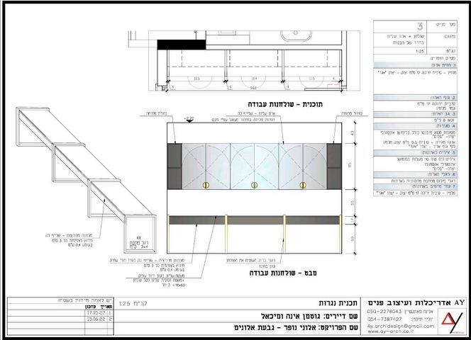 מערכת למידה
