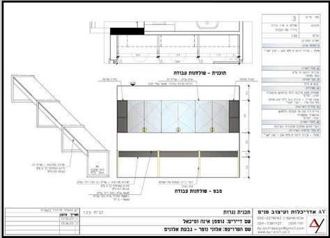 מערכת למידה