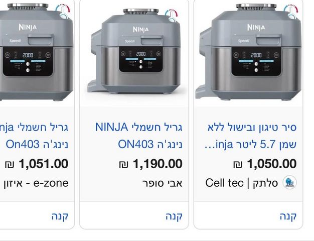 נינג׳ה