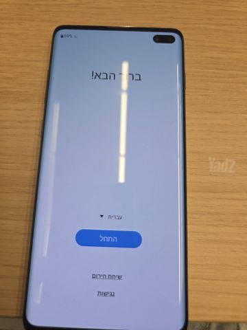אייפון 13